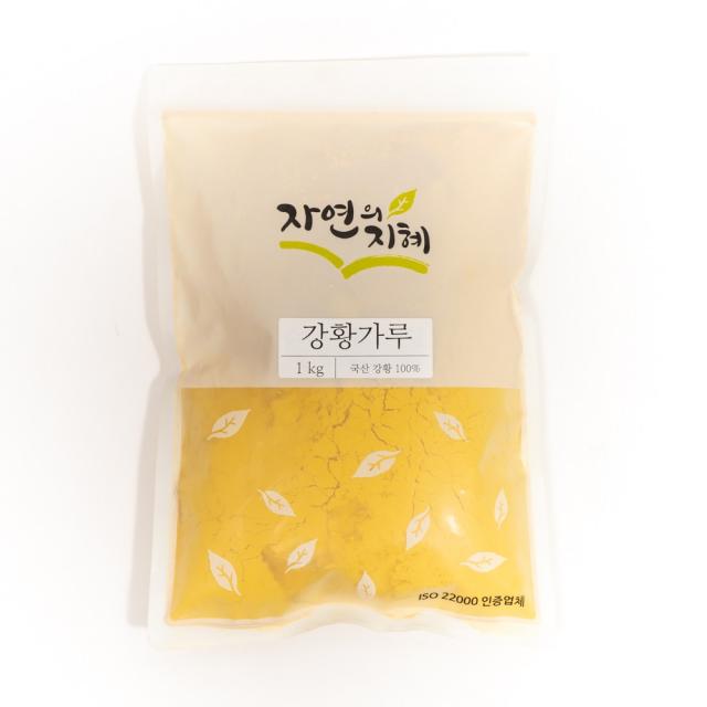 자연의지혜 강황가루, 1kg, 2개