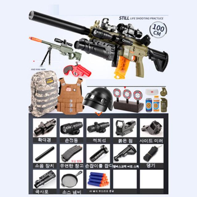 m416 전동차 불시총 보이총 장난감 수동 닭전구 먹이기, 4B