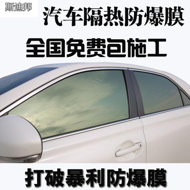 슈디펜자동차할인막 태양막전차할인막앞 차단막막유리막차창의 개인비밀차단막 A는 전차막 (자연색 + 흑기사)이다., 단일상품