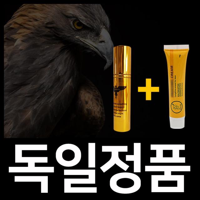 독일 정품 단련크림 스프레이 대용량 롱러브 남성전용 황홀한밤 러브크림, 1번