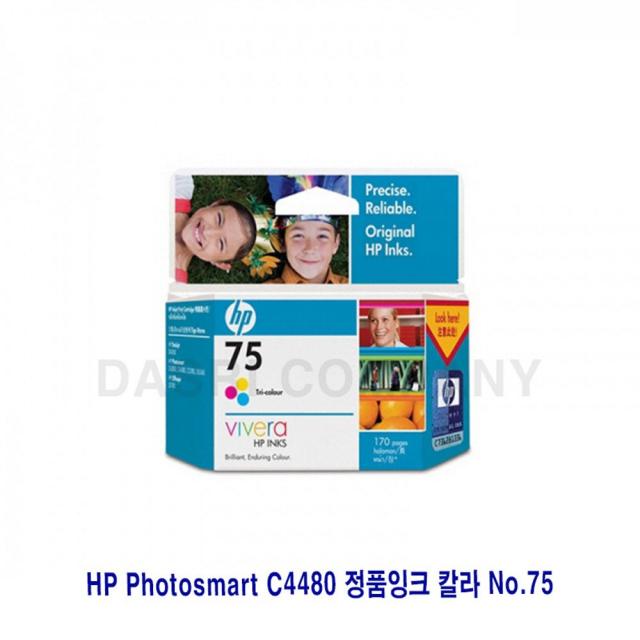 휴/렛/팩/커/드 H P Photosmart C4480 정/품/잉/크 칼라 No.75, 감사합니다. 1, 감사합니다. 본상품선택