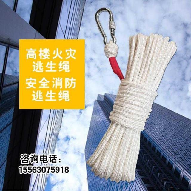 안전 소방로프 나일론로프 원호 빨래줄 인양함 끈 내포 강선심 확보줄 등산 자, 군녹색 색깔