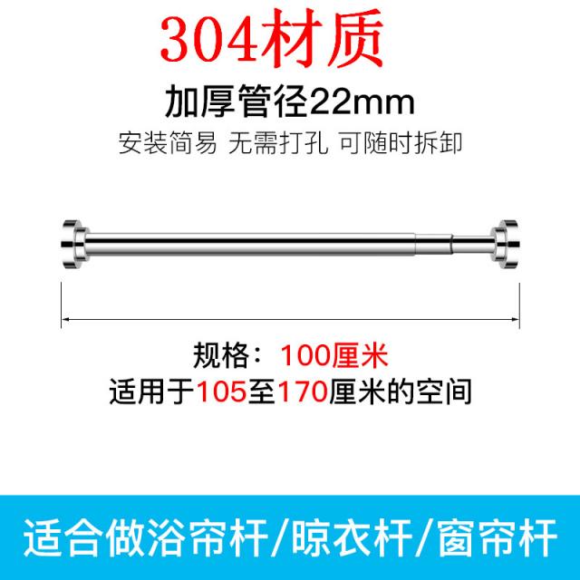 침실커튼 무타공 압축봉 노설치 빨래건조봉 옷걸이 행거 걸대 욕실커튼봉 자 문발 옷장 수받침대 2470473739, 100CM /304 재질 내밀다 지
