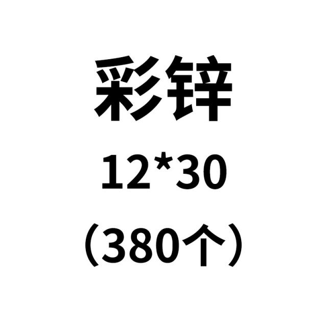 6각드릴 못 자공에 못박히다 컬러강철기화 강판 M12국제 M5택배 ., T21-색깔아연 1275150개10케이스 한박스