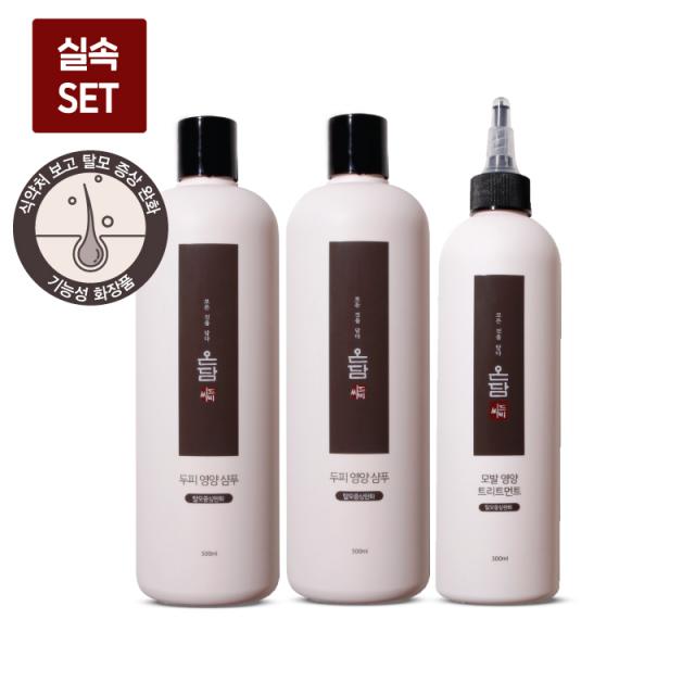 씨드비 온담 채우담 두피영양 샴푸 500ml 2개 +모발영양 트리트먼트 300ml 세트, 3개