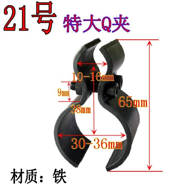 러브앤로지 겨냥함 겹 파이프 쌍관 팔자 집게 가이드 레일 클램프킷트 적외선 8자, 21 번 빅사이즈 Q겹