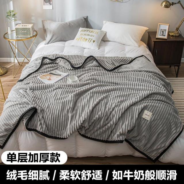 무릎담요 작은담요 산호벨벳 여름 낮잠 더블 융카펫 모직 깔기침대 휴대용, C02-A73-라이트그레이(홑겹)편안한핏