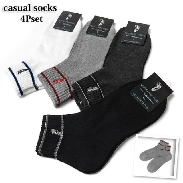 others 4 세트 남성 스포츠 짧은 양말 본점 셀프 바지 길이가 면 혼선 남자 (1)