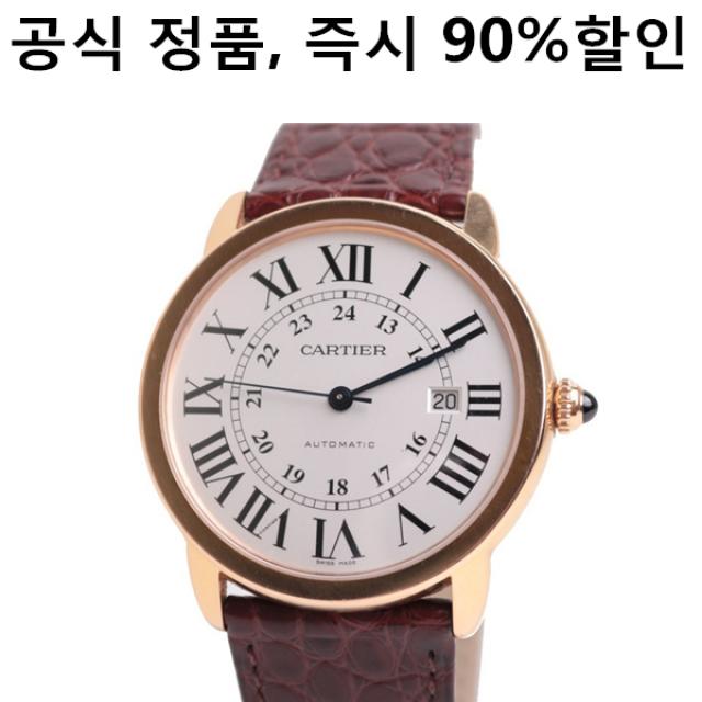 정품 [고이비토 마산신세계점] Cartier(까르띠에) W6701009 오토매틱 롱드솔로 핑크골드 XL 42MM 가죽밴드 남성용시계