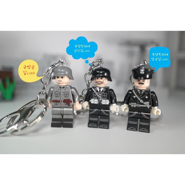 레고 밀리터리 창작품 독일군피규어 독일군 열쇠고리(국방군 무장친위대 친위대장교), 국방군, 무장친위대장교