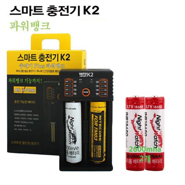 WB무배 나이트워치 18650 충전기 K2 리튬이온배터리 2600mX2 // 리튬이온 리튬이온충전지, 1개, 기본값, 기본값