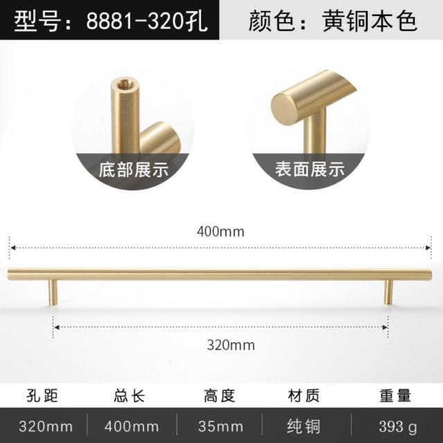 북유럽 럭셔리 붙박이장 서랍 옷장 가구 손잡이, 8881-320mm 400mm 총장개