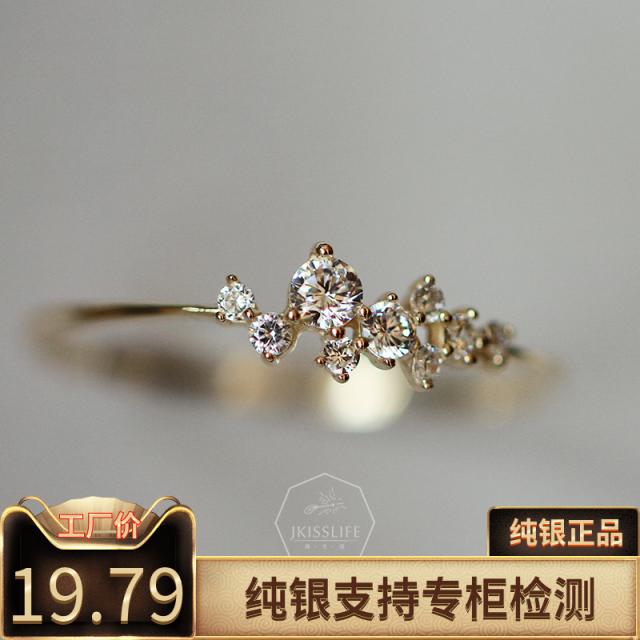 14k실반지 S925순은도금 14K골드반지 일본스타일 참신한 코디가잘되는 레이어드링 너클링 산산이 부서지다 지르곤 석녀 링반지