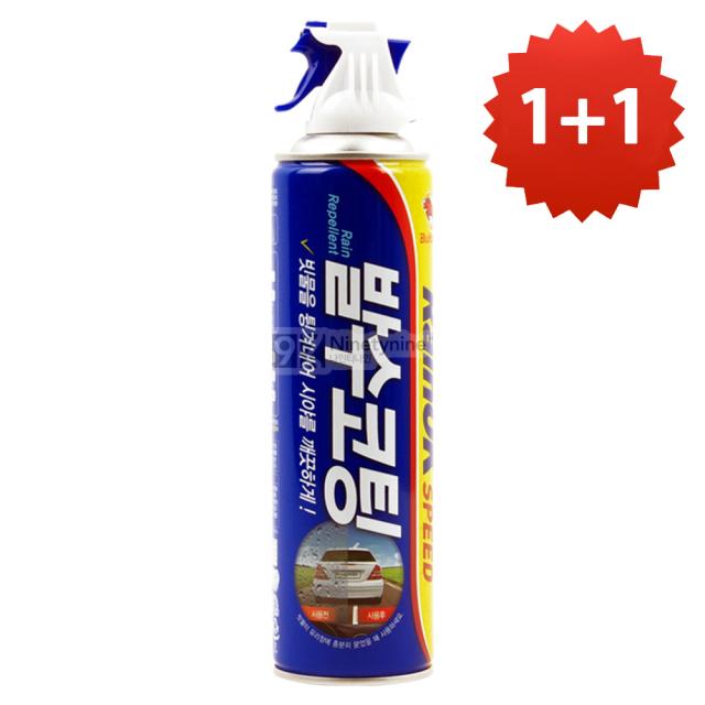 1+1 불스원 레인OK 스피드 유리발수코팅-380ml 유리발수코팅제 유리 세척제 발수제 발포제 코팅제 유리코팅제, 380ml, 2개