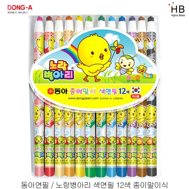 노랑병아리 색연필 12색 종이말이식