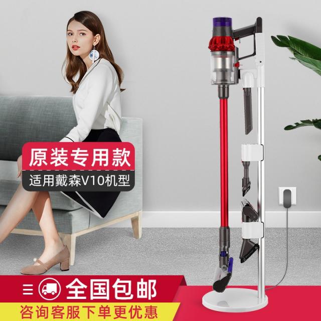 다이슨 청소기 V6V7V8V10V11 펀치 스토리지 걸이 걸이대 거치대, [원본] Plus white + 통합 충전 스탠드가 장착 된 Dyson V10