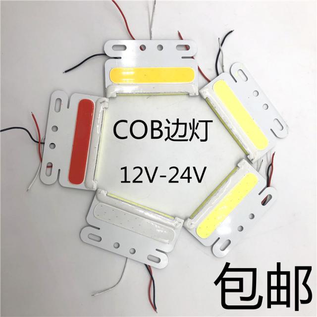 자동차램프 COB 화물차 LED 사이드라이트 12V24V 파워 땅바닥을 비추다 방수 트레일러 큰차 보이다 3196754828, COB 사이드라이트 그린 24V 한짝