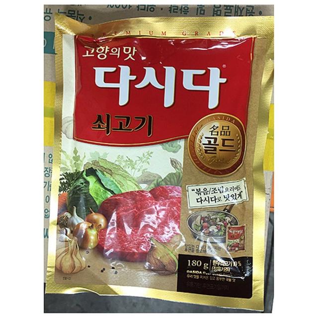 쏘스류 감미료 감칠맛 영업용 금색 소 고기 기타미료 소고기 백팔십그램 보람찬쑈핑 +51198믿머+, 재미있는쑈핑