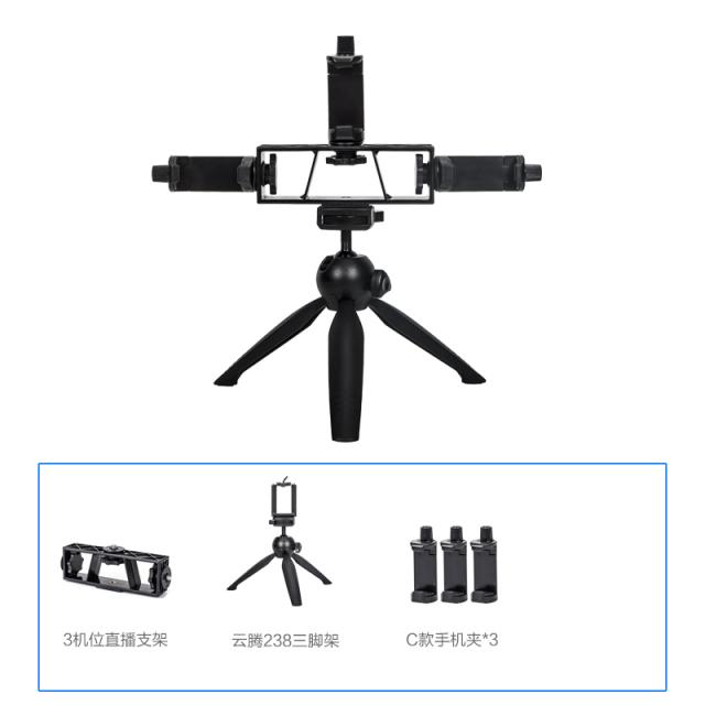 방송음향기기 구름처럼 높이 솟다 받침대 많다 위치 빅 cell phone clip 통용 멀티 페어링 겹 보광등 아름다운얼굴, 1, 라이브 받침대 _238 그테이블 삼각