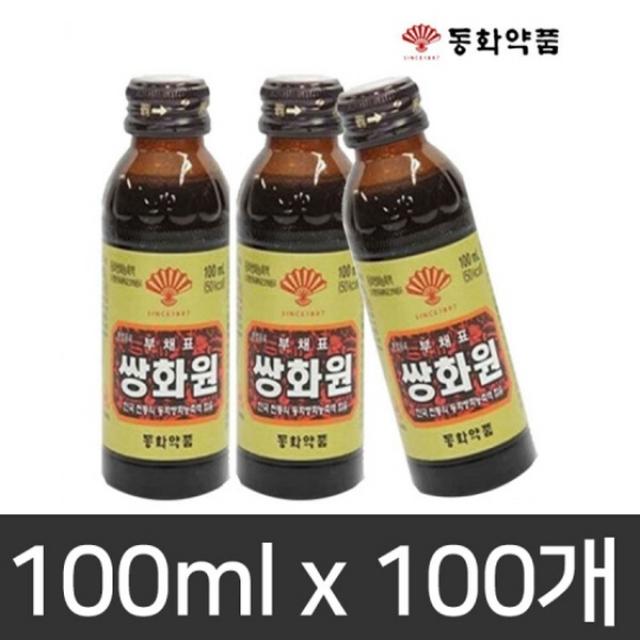 동화약품 쌍화원 100mlx100병 부채표 건강음료 쌍화탕, 쌍화원100mlx100병, 1개