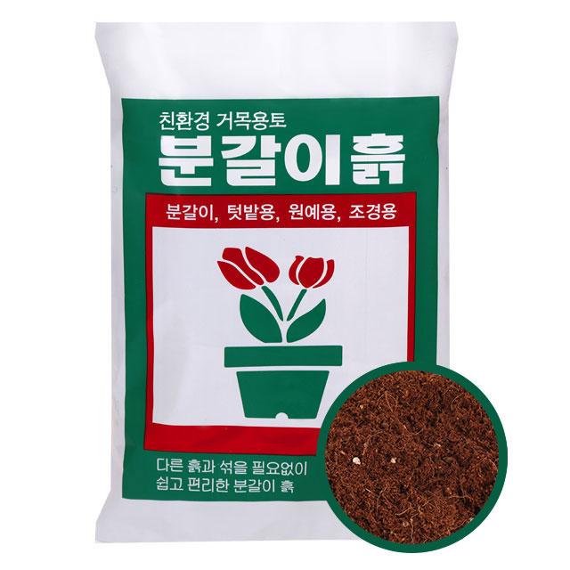 거목 분갈이흙 35리터, 2개