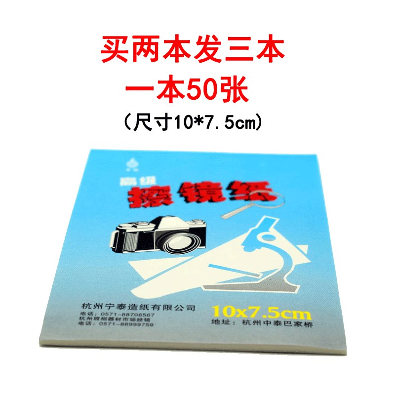 카메라 거울 헤드 청결 기 허풍을 떨다 호랑이 가죽 불다 제 티끌 공 청결볼 컴퓨터 키보드 다육 도구, 화이트