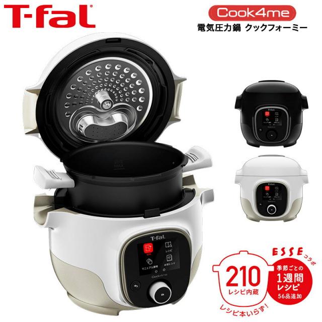 특전 첨부 티파르 T-fal 전기 압력 냄비 쿡 포미 3 L CY8741JP CY8748JP 멀티 쿠커 레시피 내장 압력 조리 볶다 끓인다 찜 밥솥 t-fal T-FAL tfal Tfal (내일락)