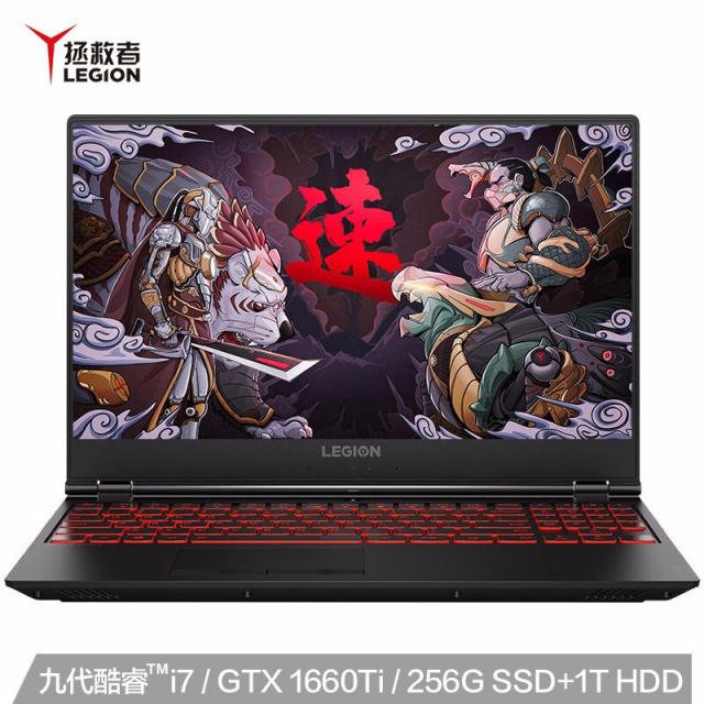 레노버의 구원자 y715.6인치 게임노트북인 고색역 9세대 그래픽 필름 프로세서 GTX1660Ti2019 맞제작 i7-9750h 32G 1T+1T 고체, 상세페이지 참조, 상세페이지 참조, 상세페이지 참조