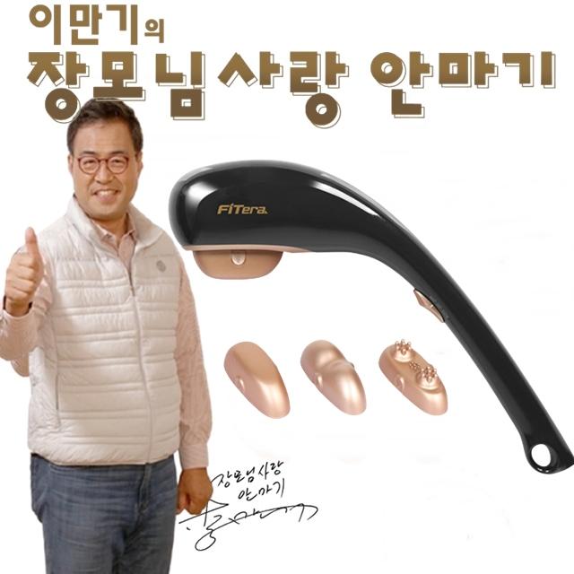 백세건강 이만기의 장모님사랑 안마기 목 어깨 안마기 다용도 마사지기 장모님 안마기 1개