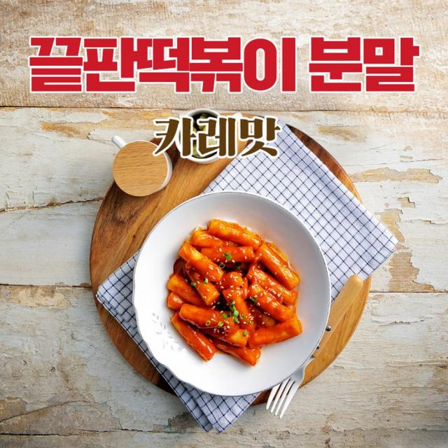 진수미 끝판 떡볶이 소스 카레맛500g 1