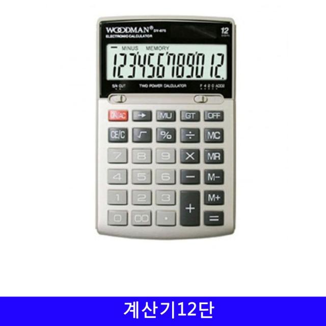 백분율계산기 전자 일반 사무기기 루트계산기 ⅴ05-MaSul 우드맨 계산기 문구사무용품 이단 계산기