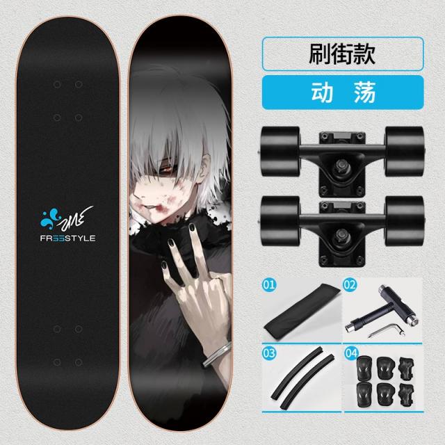 Fiss 롱보드 댄싱롱보드 입문용 초보자 중수, 난기류-브러쉬 스트리트 (보호 장비를 보내기)