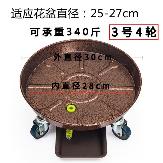 화분받침 스틸휠 이동식 화분 쟁반 360도회전바퀴 원형 밑받침 물받이 바퀴 바닥 후프, 구리색 외경 30cm