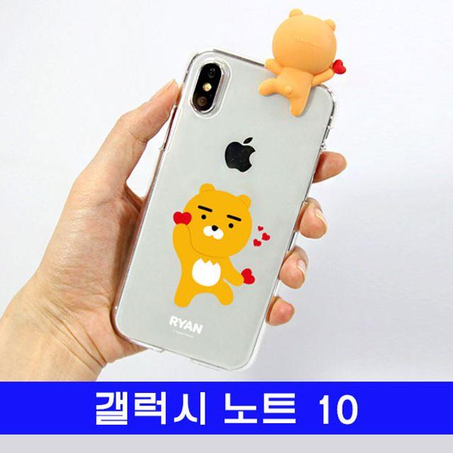 미쁘다[갤럭시 노트10 카카오 까꿍 클리어 N970 N971 케이스]무료배송