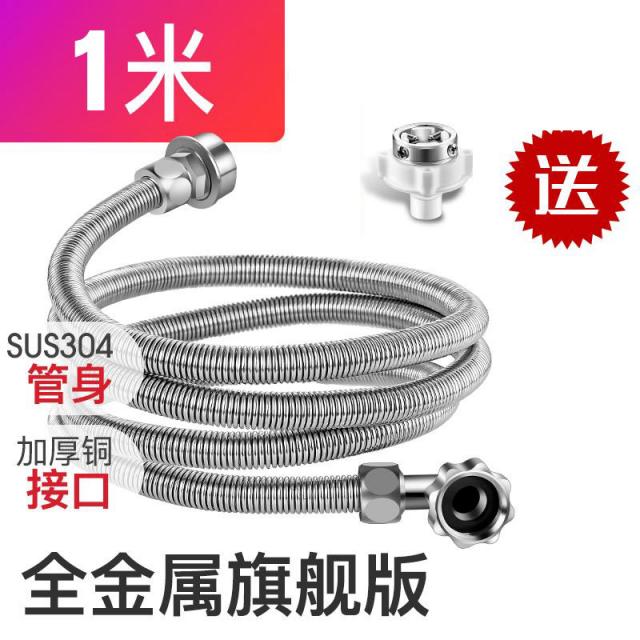 식기세척기 뷰티 Di진수관 상수도 물주입 호스 4나눔 나선형무늬 연결구 세탁기 통용, 기본, T21-1미터 전체금속 진수관(쇠머리증정)