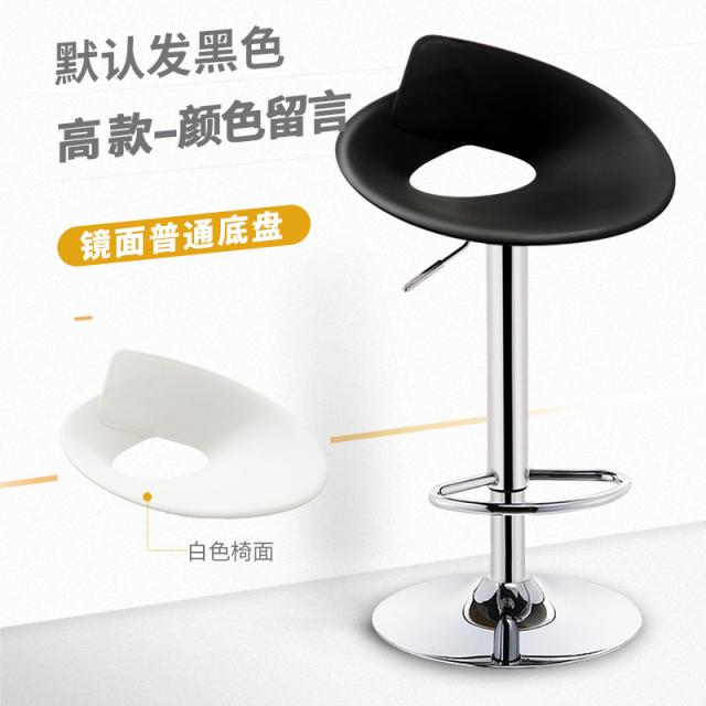 DIPYLON 홈바의자 의자 리프트 바 벤치 모던 심플 하이 레프트, 기본 하이 미러 섀도머검정색으로 인식하다