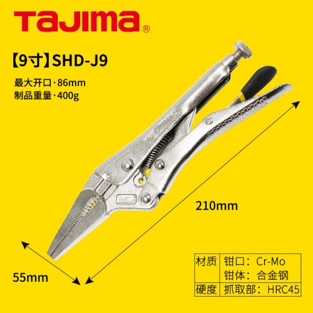 TAJIMA 전새 뾰족한 줄곧 입을 방울 자크롬 몰리브덴 합금 강절 끊기다 SHD 계열, 뾰족한입 210mm9 인치