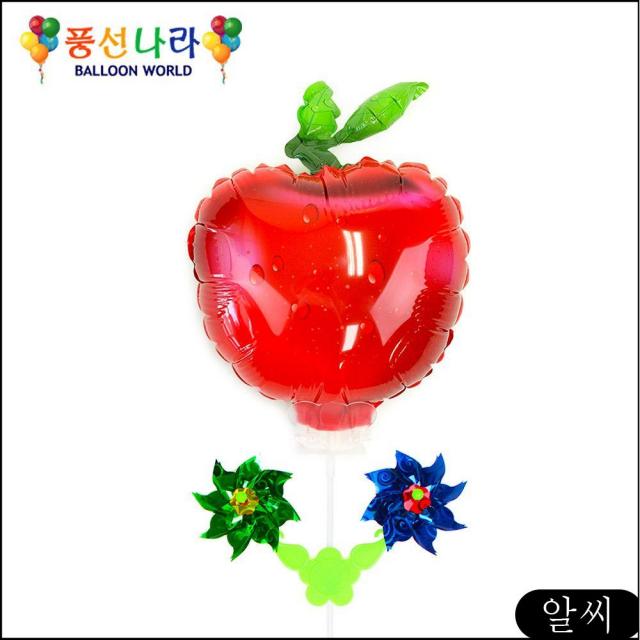 MS 풍선나라 캐릭터 풍선 (사과) 바람개비 나들이 놀이동산