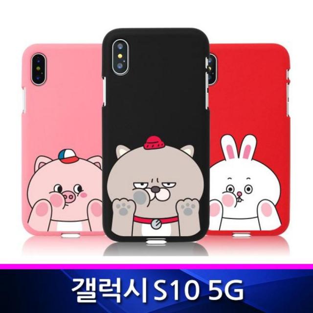 갤럭시S10 5G TZ 볼때기캐릭터 소프트 폰케이스 G977 휴대폰케이스 갤럭시S105G 핸드폰케이스 젤리케이스 소프트케이스