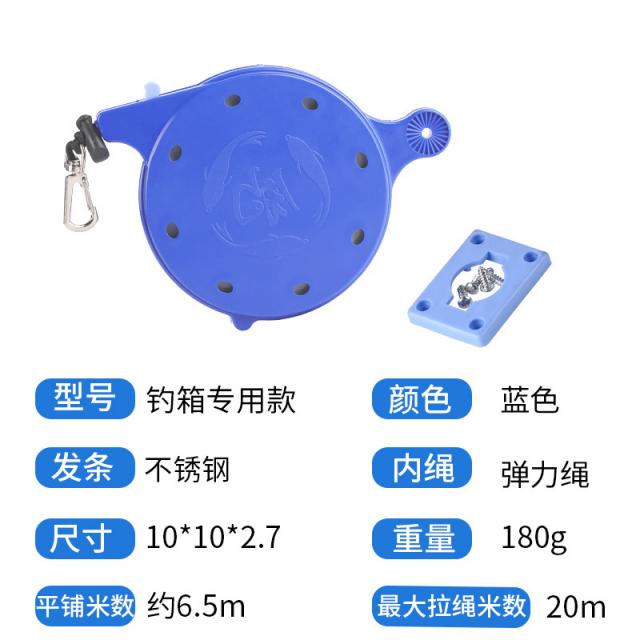 낚시 자동 신축이음 줄 수축 낚싯대 보호 낚싯줄 박스 어구 용품 어기, 블루 20베이지 태클박스 전용 타입