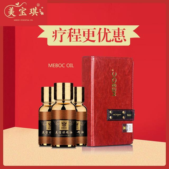 [공식주]미보기풍얼굴오일20ml 볼이 동그랗고 얼굴살살 찌우기 오목하게 패여진 얼굴 이마에풍성 관자놀이3병1요법(더 좋은 효과), 상세페이지 참조