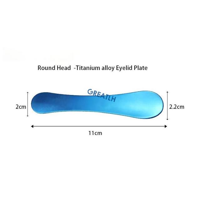 눈찜질팩 온열 안대 안구건조 눈찜질기 안과 눈꺼풀판 스테인리스강/티타늄제 눈꺼풀 공구, 규격 없음, 티타늄 0