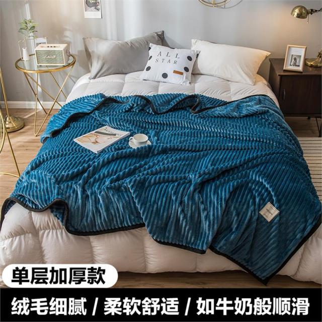 무릎담요 작은담요 산호벨벳 여름 낮잠 더블 융카펫 모직 깔기침대 휴대용, C07-A42-난(홑겹)편안한핏