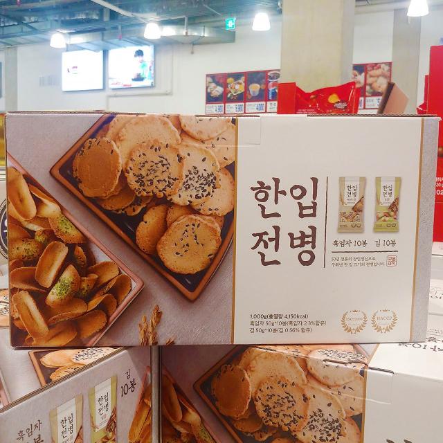 전통과자 한입전병 흑임자 김 믹스 1kg 각각 10봉 총 20봉 옛날 명절 과자 주전부리 코스트코 매장