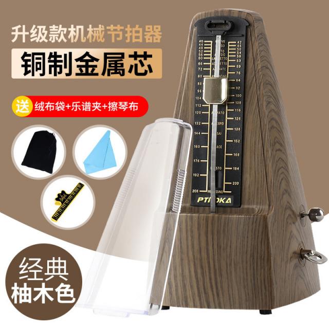 기계 절찬 기 피아노 급수 전용 기타 고 쟁 바이올린 이호 통용 정확도 전자 라켓 리듬 모방 자 몽 리본 중음 촬영 업그레이드 금 금속 동제 칩