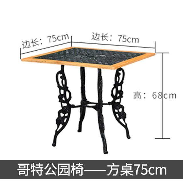 어반30 야외 나무 원목 벤치 의자 자엽공원의자 야외벤치 발코니 철예탁의자조합 원, 1정방 테이블 75*75.