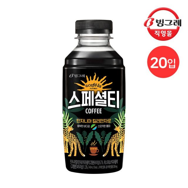 빙그레 아카페라 김우빈의 스페셜티 커피 탄자니아 킬리만자로 460ml 20입, 20개