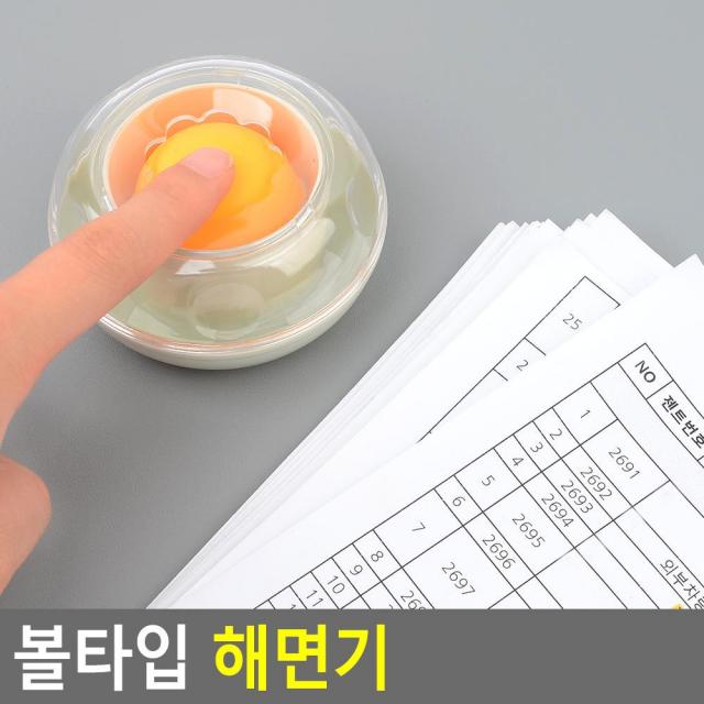 볼타입 해면기 코팅장갑 카피어랜드 휴대용 엄지손가락 용품 해면 골무 라텍스 업소용지폐금고 합산 크림 테이프 기계 종이세는기계 보호대 볼타입해면기 지폐세기 - 업소, 1, 1
