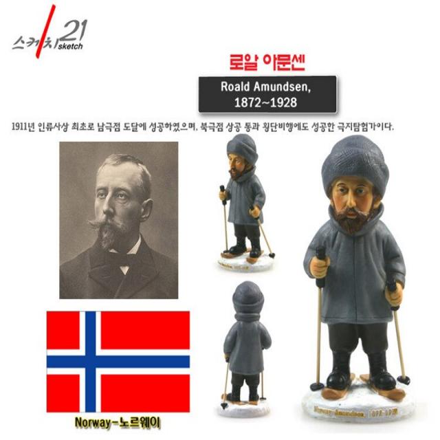 429799 / 손으로 만든 수지 공예 세계 유명 인사 노르웨이어 Roald Amundsen 입상 홈 오피스 장식 그레이트 컬렉션, 단일상품