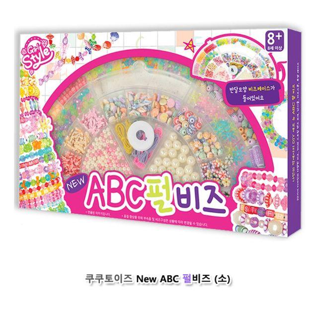  무료배송 14ju냐 New 쿠쿠토이즈 Abc 펄비즈 소 비즈세트 비즈만들기 악세사리만들기